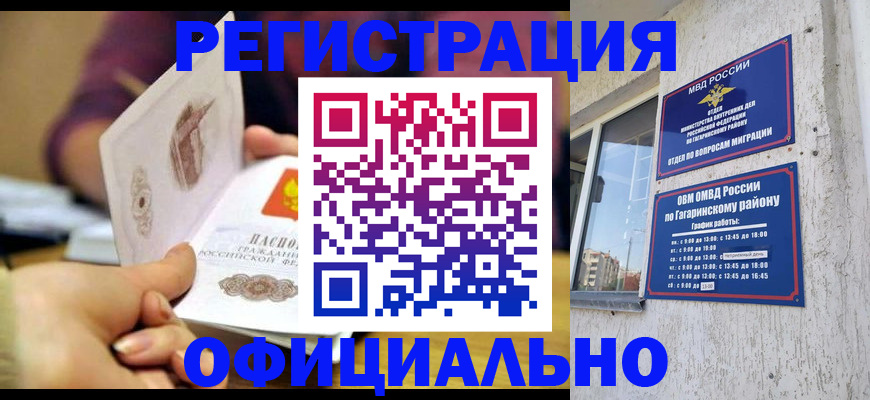 временная регистрация госуслуги в Камышлове